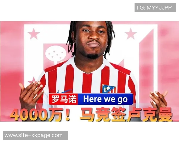 马竞西甲首发阵容公布阿尔马达瑟尔洛特领衔小蜘蛛卢克曼待命替补